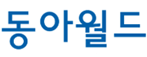 Kumhong
