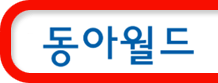 Kumhong